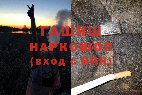 тгк Белоозёрский